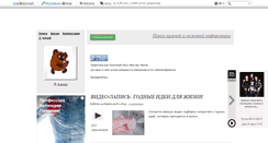 Desktop Screenshot of bloguseful.ru